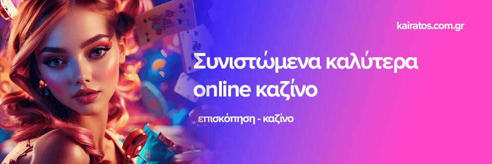 Discover the Best Online Casinos in Greece for 2023 -744681416